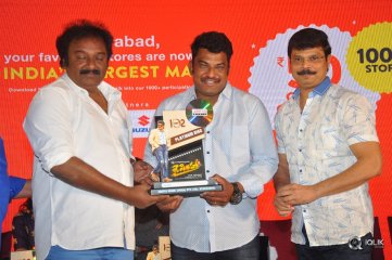 Jai Simha Movie Pre Release Event